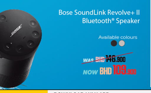 BOSE Speaker  in LuLu Hypermarket in Bahrain