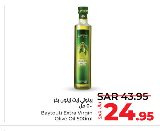  Virgin Olive Oil  in LULU Hypermarket in KSA, Saudi Arabia, Saudi - Jeddah