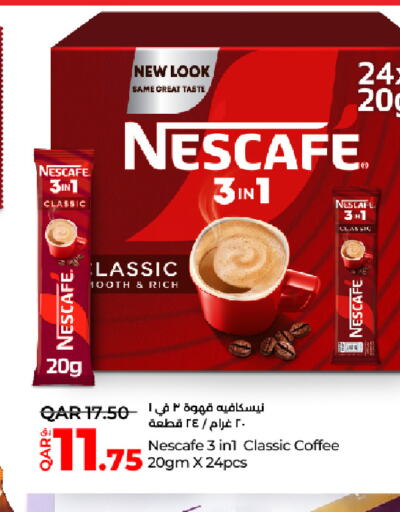 NESCAFE Coffee  in لولو هايبرماركت in قطر - الشحانية