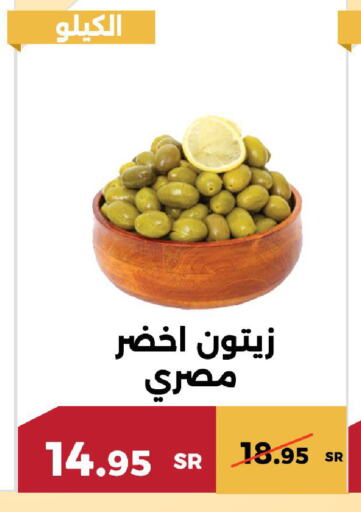    in حدائق الفرات in مملكة العربية السعودية, السعودية, سعودية - مكة المكرمة