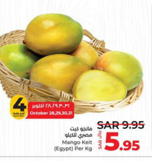 Mango Mango  in لولو هايبرماركت in مملكة العربية السعودية, السعودية, سعودية - الخرج