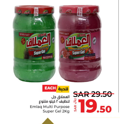  Detergent  in LULU Hypermarket in KSA, Saudi Arabia, Saudi - Tabuk