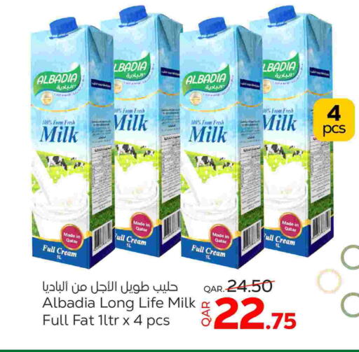  Long Life / UHT Milk  in Paris Hypermarket in Qatar - Umm Salal