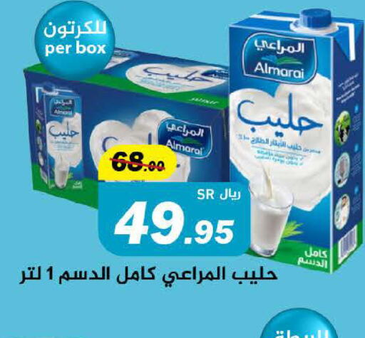 ALMARAI Long Life / UHT Milk  in Hypermarket Stor in KSA, Saudi Arabia, Saudi - Tabuk