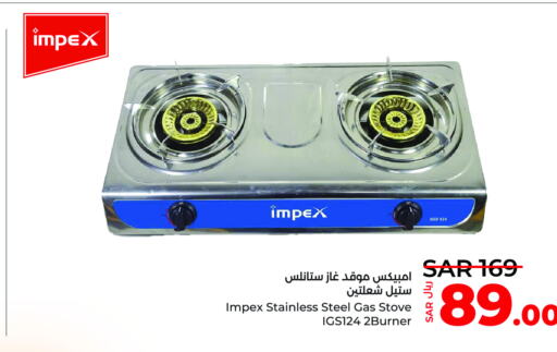 IMPEX   in LULU Hypermarket in KSA, Saudi Arabia, Saudi - Jeddah