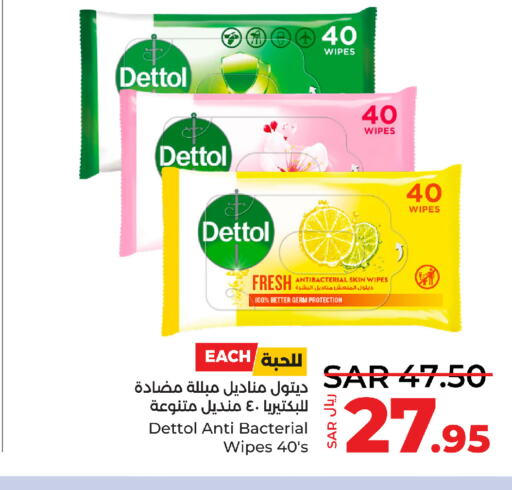 DETTOL   in LULU Hypermarket in KSA, Saudi Arabia, Saudi - Khamis Mushait