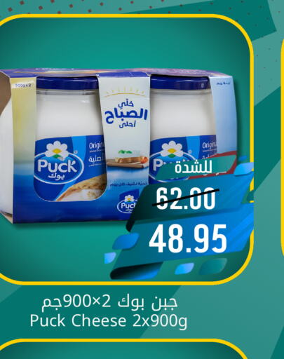 PUCK   in جوول ماركت in مملكة العربية السعودية, السعودية, سعودية - المنطقة الشرقية