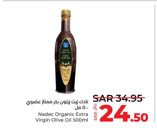 NADEC Virgin Olive Oil  in LULU Hypermarket in KSA, Saudi Arabia, Saudi - Yanbu