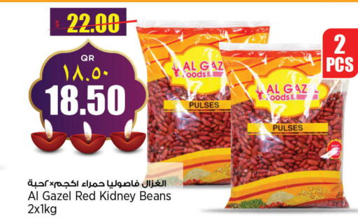    in Retail Mart in Qatar - Al-Shahaniya