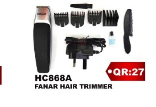  Hair Remover   in Grand Hypermarket in Qatar - Al-Shahaniya