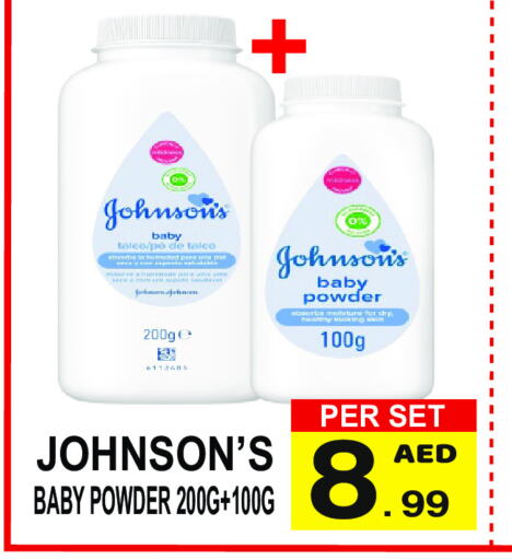 JOHNSONS   in مركز الجمعة in الإمارات العربية المتحدة , الامارات - الشارقة / عجمان