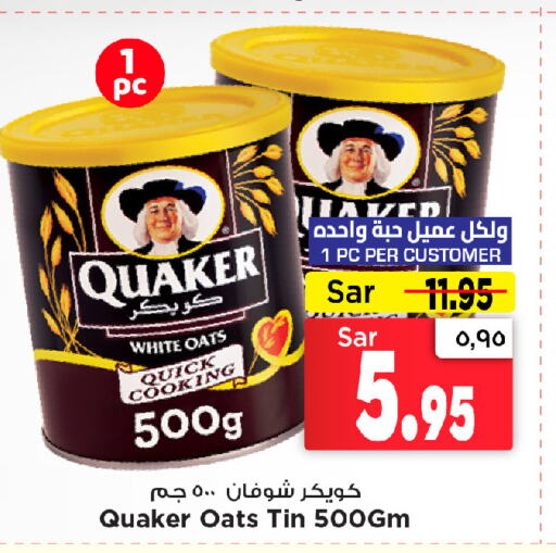 QUAKER