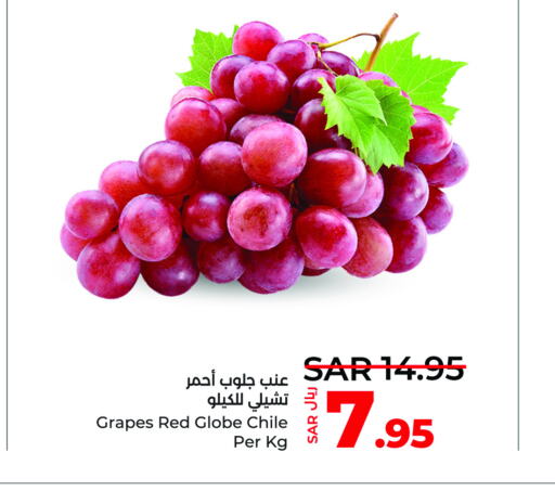  Grapes  in لولو هايبرماركت in مملكة العربية السعودية, السعودية, سعودية - ينبع