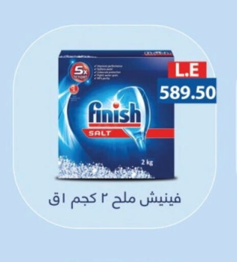 FINISH   in رويال هاوس in Egypt - القاهرة