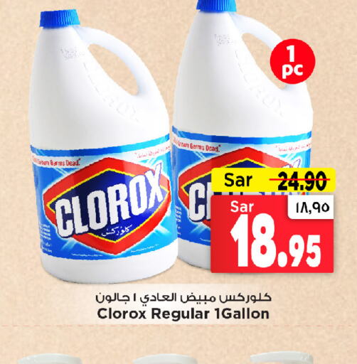 CLOROX