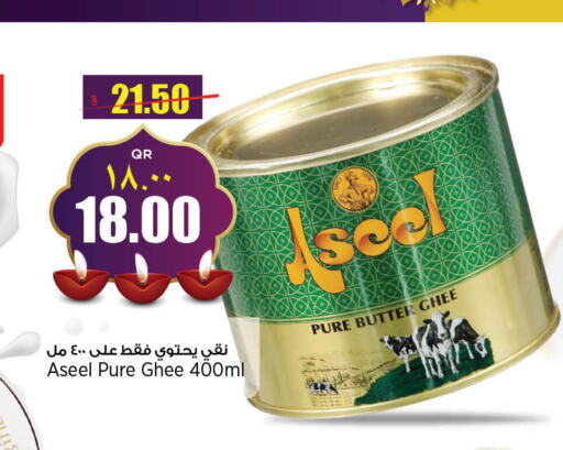 ASEEL