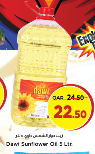  Sunflower Oil  in Paris Hypermarket in Qatar - Umm Salal