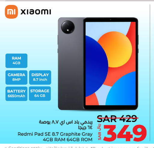 XIAOMI   in لولو هايبرماركت in مملكة العربية السعودية, السعودية, سعودية - المنطقة الشرقية