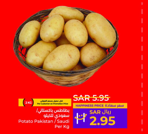  Potato  in لولو هايبرماركت in مملكة العربية السعودية, السعودية, سعودية - ينبع