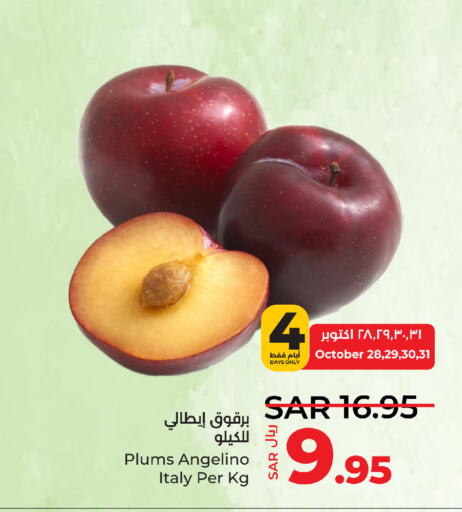  Peach  in LULU Hypermarket in KSA, Saudi Arabia, Saudi - Khamis Mushait