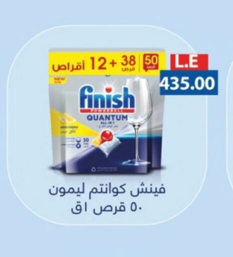 FINISH   in رويال هاوس in Egypt - القاهرة