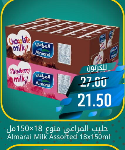 ALMARAI Flavoured Milk  in Joule Market in KSA, Saudi Arabia, Saudi - Dammam