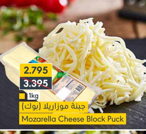 PUCK موزاريلا  in المنتزه in البحرين