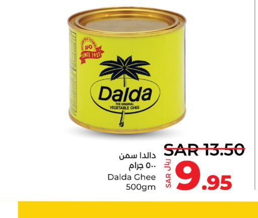 DALDA Vegetable Ghee  in LULU Hypermarket in KSA, Saudi Arabia, Saudi - Jeddah