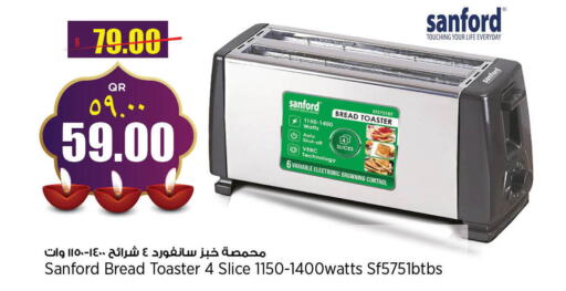 SANFORD Toaster  in Retail Mart in Qatar - Al Daayen