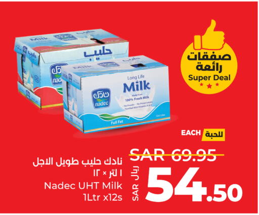 NADEC Long Life / UHT Milk  in LULU Hypermarket in KSA, Saudi Arabia, Saudi - Yanbu