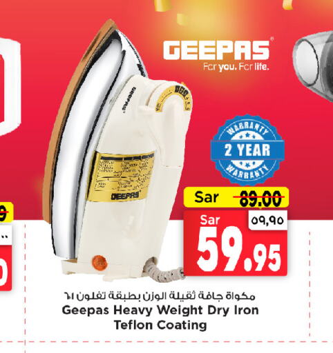 GEEPAS Ironbox  in Mark & Save in KSA, Saudi Arabia, Saudi - Riyadh