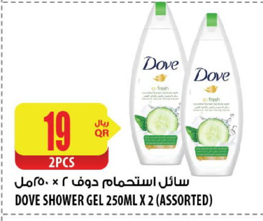 DOVE Shower Gel  in شركة الميرة للمواد الاستهلاكية in قطر - الوكرة