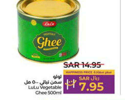 LULU Vegetable Ghee  in LULU Hypermarket in KSA, Saudi Arabia, Saudi - Hail