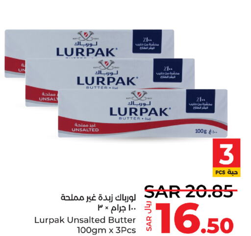 LURPAK   in لولو هايبرماركت in مملكة العربية السعودية, السعودية, سعودية - ينبع