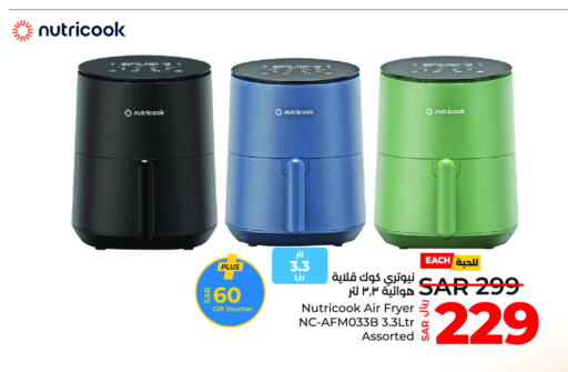 NUTRICOOK Air Fryer  in LULU Hypermarket in KSA, Saudi Arabia, Saudi - Jeddah