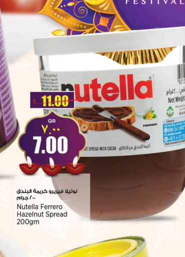 NUTELLA شوكولاتة للدهن  in سوبر ماركت الهندي الجديد in قطر - أم صلال