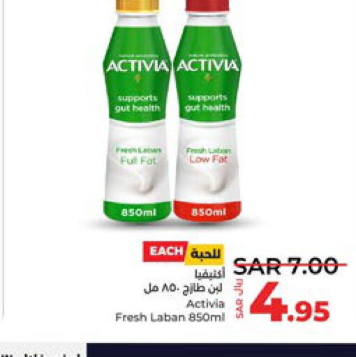 ACTIVIA Laban  in LULU Hypermarket in KSA, Saudi Arabia, Saudi - Hail