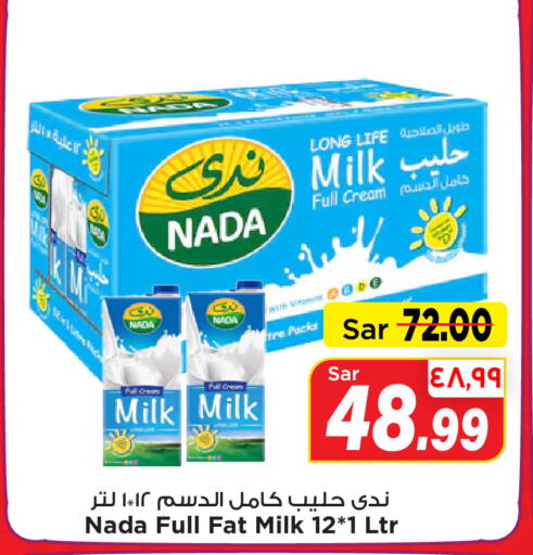 NADA Long Life / UHT Milk  in Mark & Save in KSA, Saudi Arabia, Saudi - Riyadh