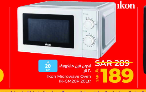 IKON Microwave Oven  in LULU Hypermarket in KSA, Saudi Arabia, Saudi - Jeddah