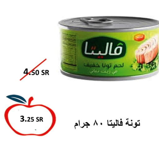  Tuna - Canned  in Apple Mart in KSA, Saudi Arabia, Saudi - Jeddah