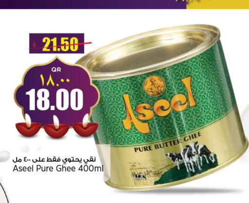 ASEEL السمن  in ريتيل مارت in قطر - الشمال