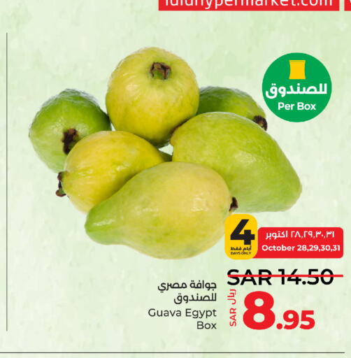  Guava  in LULU Hypermarket in KSA, Saudi Arabia, Saudi - Khamis Mushait