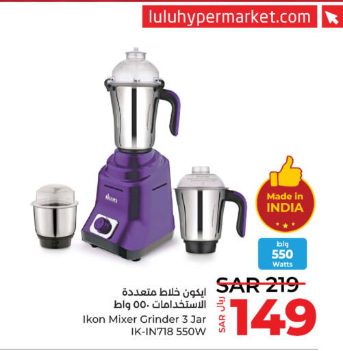 IKON Mixer / Grinder  in LULU Hypermarket in KSA, Saudi Arabia, Saudi - Tabuk