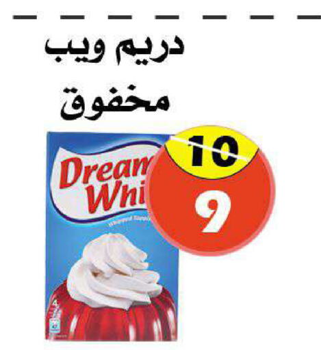 DREAM WHIP   in Arab Wissam Markets in KSA, Saudi Arabia, Saudi - Riyadh