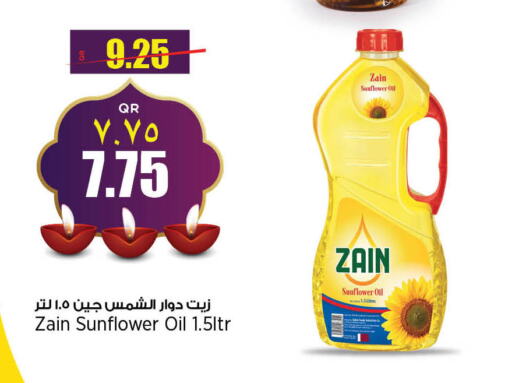  Sunflower Oil  in Retail Mart in Qatar - Umm Salal