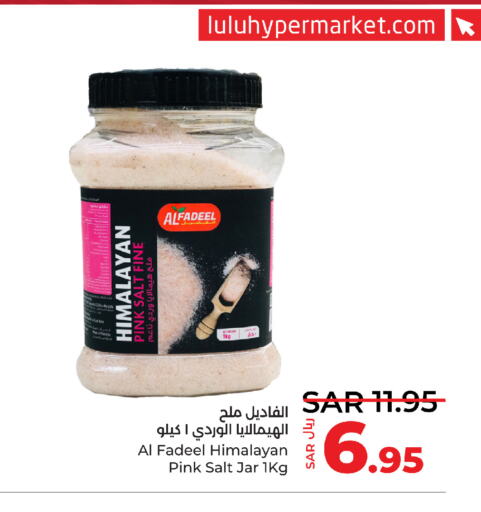  Salt  in LULU Hypermarket in KSA, Saudi Arabia, Saudi - Tabuk