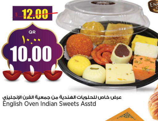    in Retail Mart in Qatar - Al Daayen