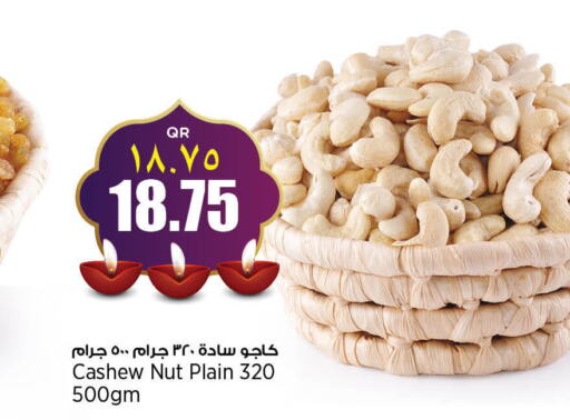    in Retail Mart in Qatar - Al Daayen