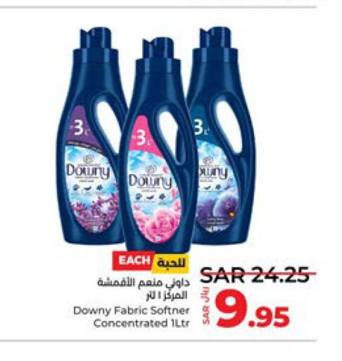 DOWNY منعم  in لولو هايبرماركت in مملكة العربية السعودية, السعودية, سعودية - عنيزة