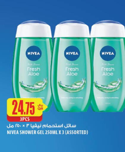 Nivea Shower Gel  in شركة الميرة للمواد الاستهلاكية in قطر - الوكرة